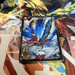 爆熱剣バトライ刃/爆熱天守バトライ閣/爆熱DXバトライ武神
