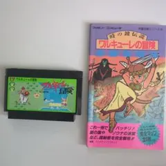 Item thumbnail for item 8219b1e6-7326-4575-b0a7-fa62ac5ccfbb