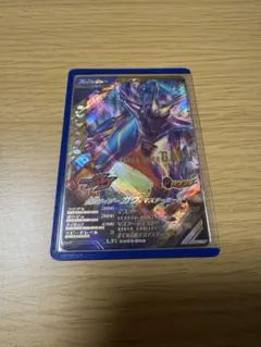 仮面ライダー ガンバレジェンズ LR ガヴマスターモード マスターガヴ