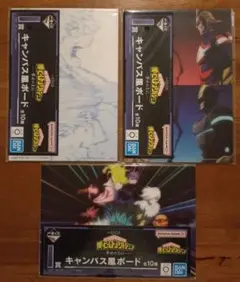 一番くじ 僕のヒーローアカデミア I賞 キャンバス風ボード