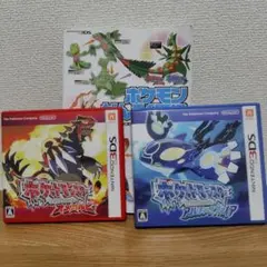 ポケットモンスター オメガルビー/ アルファサファイア/ぜんこく図鑑 まとめ売り