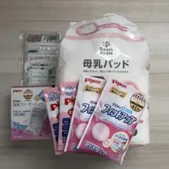 母乳パッド&フリーザーパック