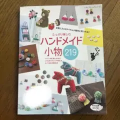 Item thumbnail for item 11986077-b9a1-44ac-9ffb-f14645ff46db