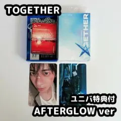 TXT テヒョン TOGETHER keyring afterglow 特典