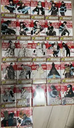 2026年最新】炎炎ノ消防隊 全巻セットの人気アイテム - メルカリ