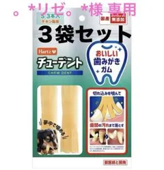 。*リゼ。*様専用リクエスト 4点まとめ商品