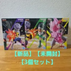 HUNTER×HUNTER フィギュア ゴン・キルア・ヒソカの3体セット - メルカリ