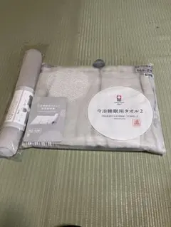 2026年最新】今治睡眠用タオル 2の人気アイテム - メルカリ