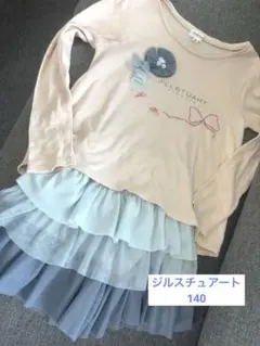 JILL STUART 長袖カットソーチュチュキュロット セットアップ140