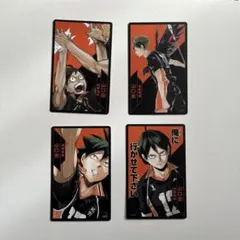ハイキュー 角名倫太郎 ボドゲ - メルカリ