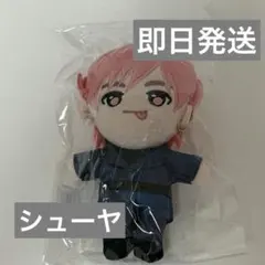 2026年最新】超特急 シューヤ ぬいぐるみの人気アイテム - メルカリ