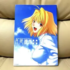 2025年最新】月姫読本の人気アイテム - メルカリ