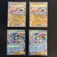 メガゲッコウガex RR ゲッコウガRR 計4枚