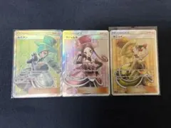 ラジュルネ ルミタン ラニュイ SR sm8b ウルトラシャイニー 3枚セット ラジュルネ ルミタン ラニュイ SR sm8b ウルトラシャイニー 3枚セット