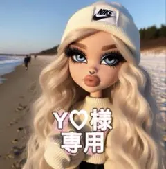 Y♡様専用♡