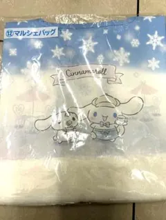 シナモロール　当たりくじ　マルシェバッグ