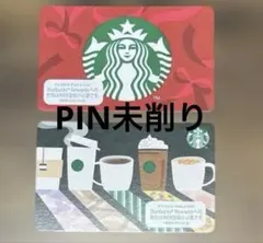 スタバ　ギフトカード　スターバックスカード　ホリデーサイレン　2025冬　未削りのサムネイル