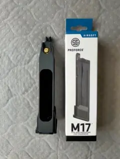 SIG M17 M18 co2マガジン ライラックス BK 未使用品 - メルカリ