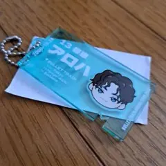 超特急EVE チケットキーホルダー『アロハ』