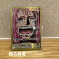 ONE PIECE CARD GAME ボニー　リーダーパラレル
