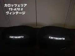 2026年最新】TS-A70?の人気アイテム - メルカリ