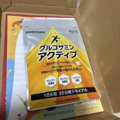 【新品未開封】サントリーグルコサミンアクティブ　サプリ