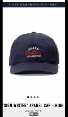 ロアーク　キャップ　sold out品のサムネイル