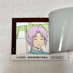 銀魂 神威 新劇場版 吉原大炎上 第5弾 入場者特典 アニメ原画ステッカー 弍