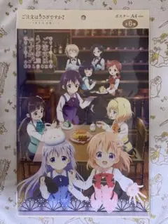 ご注文はうさぎですか? キャラクターグッズ