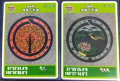 Ice T様 リクエスト 2点 まとめ商品