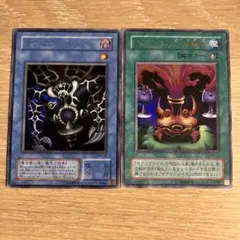 サクリファイス イリュージョンの儀式 千眼の邪教神 ウルトラレア