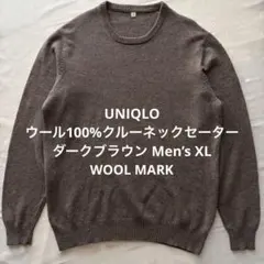 OLD UNIQLO ウール100%クルーネックセーター こげ茶 MensXL