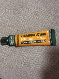 ファイトシンクリーム V2後リニューアル ビバンクアントマンカ