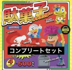 名探偵コナン おやつキーホルダー 金平糖 こんぺいとうver. - メルカリ
