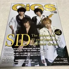 GiGS 2013年 5月号 SID(シド) 表紙