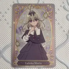 森亜るるか キラキラカードグミ