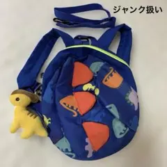 ジャンク品　恐竜柄 リュック ハーネス付きのサムネイル