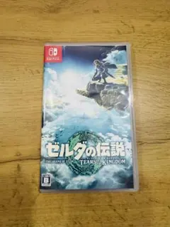 ゼルダの伝説 TEARS OF THE KINGDOM ティアーズオブキングダム