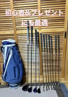 レディース Lフレックス ゴルフクラブ11本セット バッグ&ボール※パター無