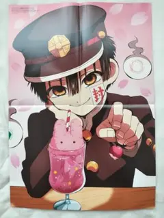 Item thumbnail for item c7f24d16-da52-41e6-adcc-7a54e75ebff8