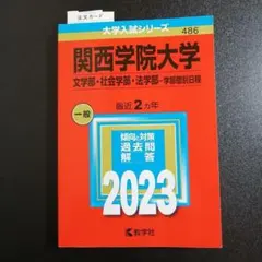 Item thumbnail for item 38c019eb-1c31-4588-8787-87182e75c934