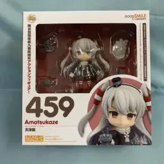 ねんどろいど 天津風 「艦隊これくしょん~艦これ~」