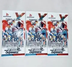 絶版】ダーリン・イン・ザ・フランキス 未開封 3パック ヴァイス