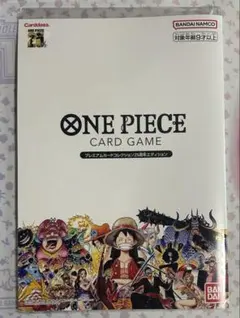2026年最新】onepieceカードゲーム プレミアムカードコレクション25