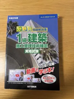 Item thumbnail for item 4c8d46a3-6aa9-489a-abf6-09fe8d967e9f