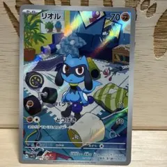 リオル AR SV1S スカーレットex 086/078 - メルカリ