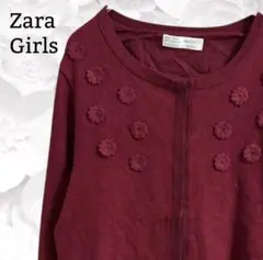 ザラ『Zara Girl』ニット カーディガン【S】【160】ワインレッド 赤