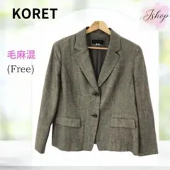 美品 コレット テーラードジャケット フォマール 毛麻混 　　961356