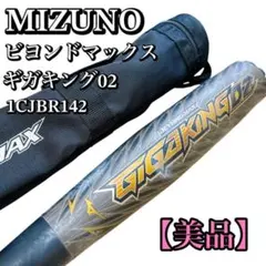 Item thumbnail for item 88ecc2e6-eb15-4702-9965-ace6534ec2b2