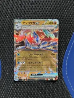ゲッコウガex RR SV5a クリムゾンヘイズ 045/066 - メルカリ